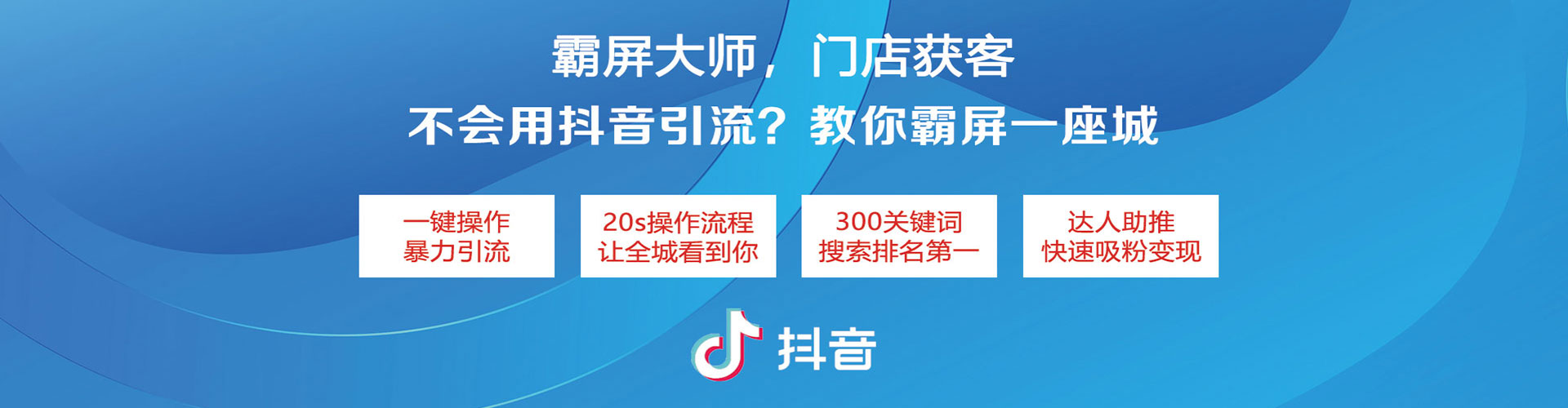 翁源信息流竞价
