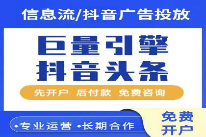 推广信息流广告的创意设计及执行案例
