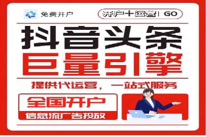 案例解析：今日头条信息流广告如何实现品牌曝光