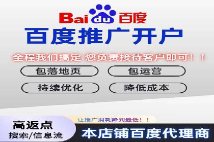 信息流广告推广行业案例研究