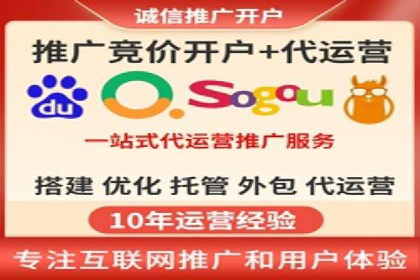 百度信息流开户必备条件及技巧