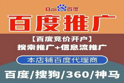 案例解析：托管SEM竞价助力中小企业突破